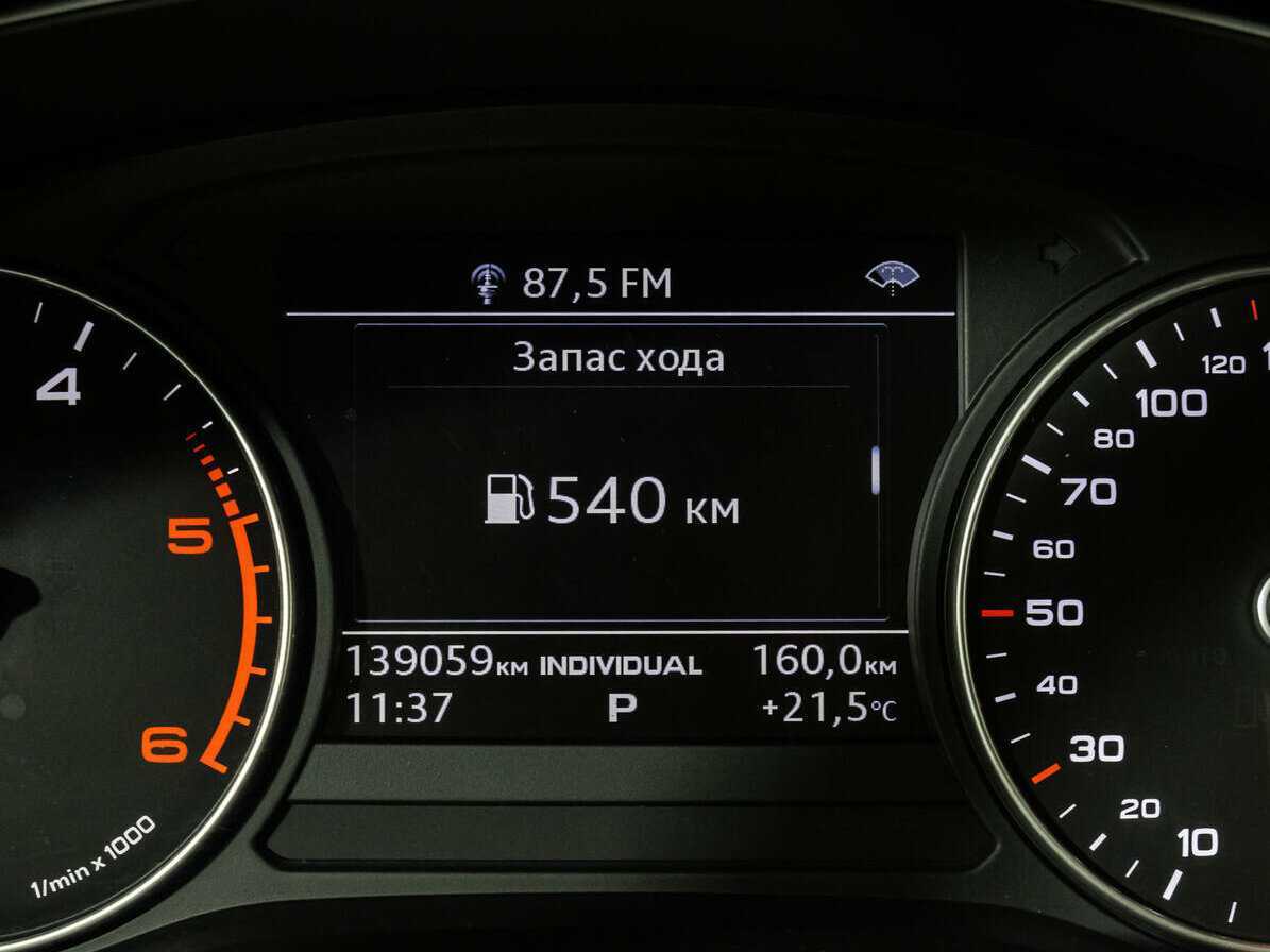 Audi A5 2018 года с пробегом. Фото: #23