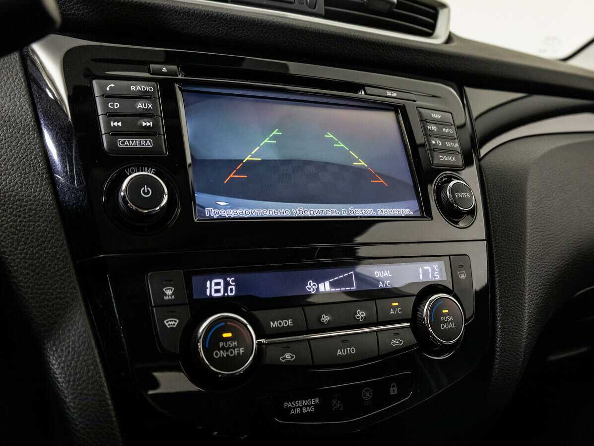 Б/У Ниссан Кашкай 2018 года. Фото: #14