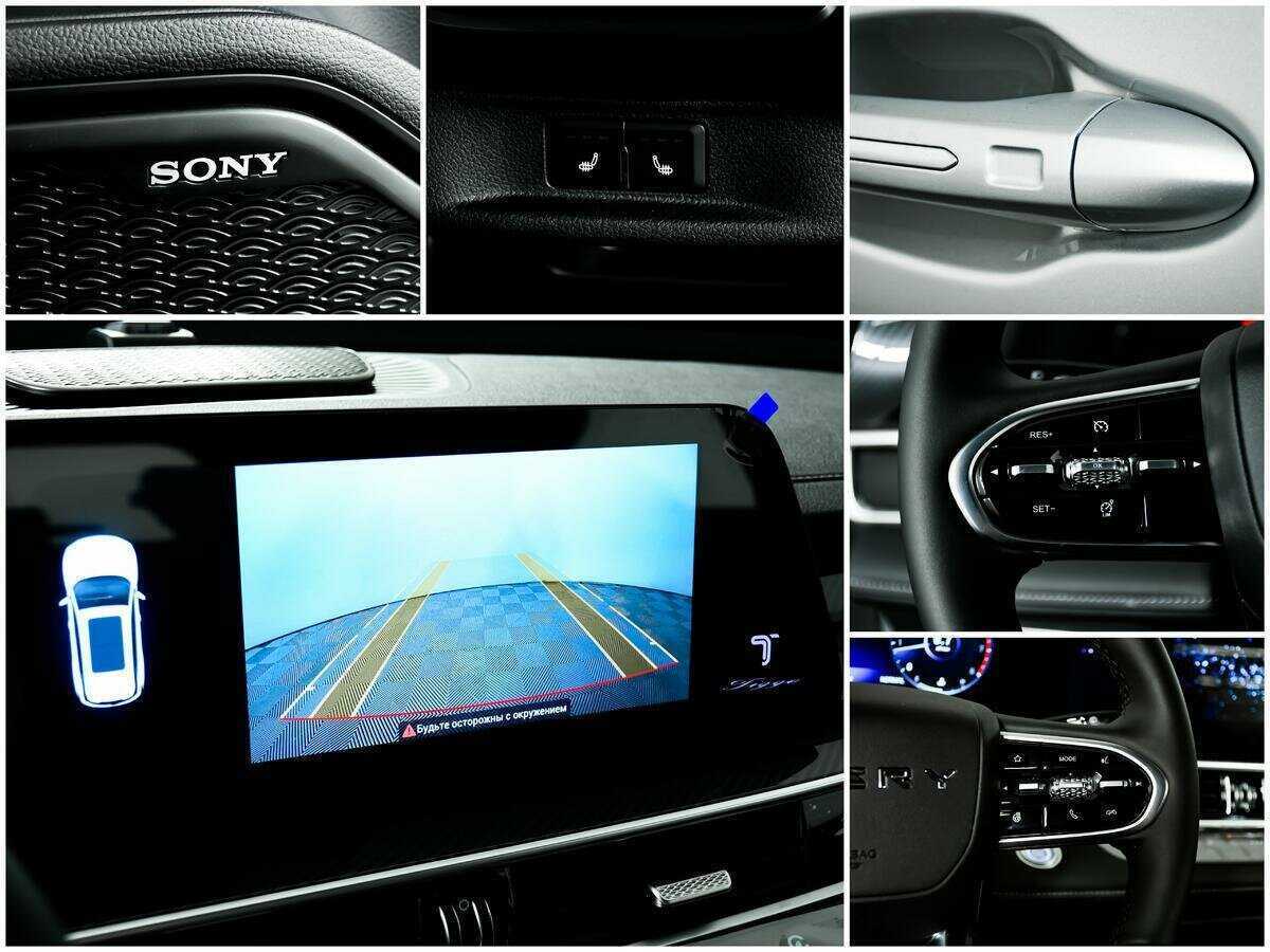 Б/У Чери Тигго 7 Про Макс 2024 года. Фото: #13