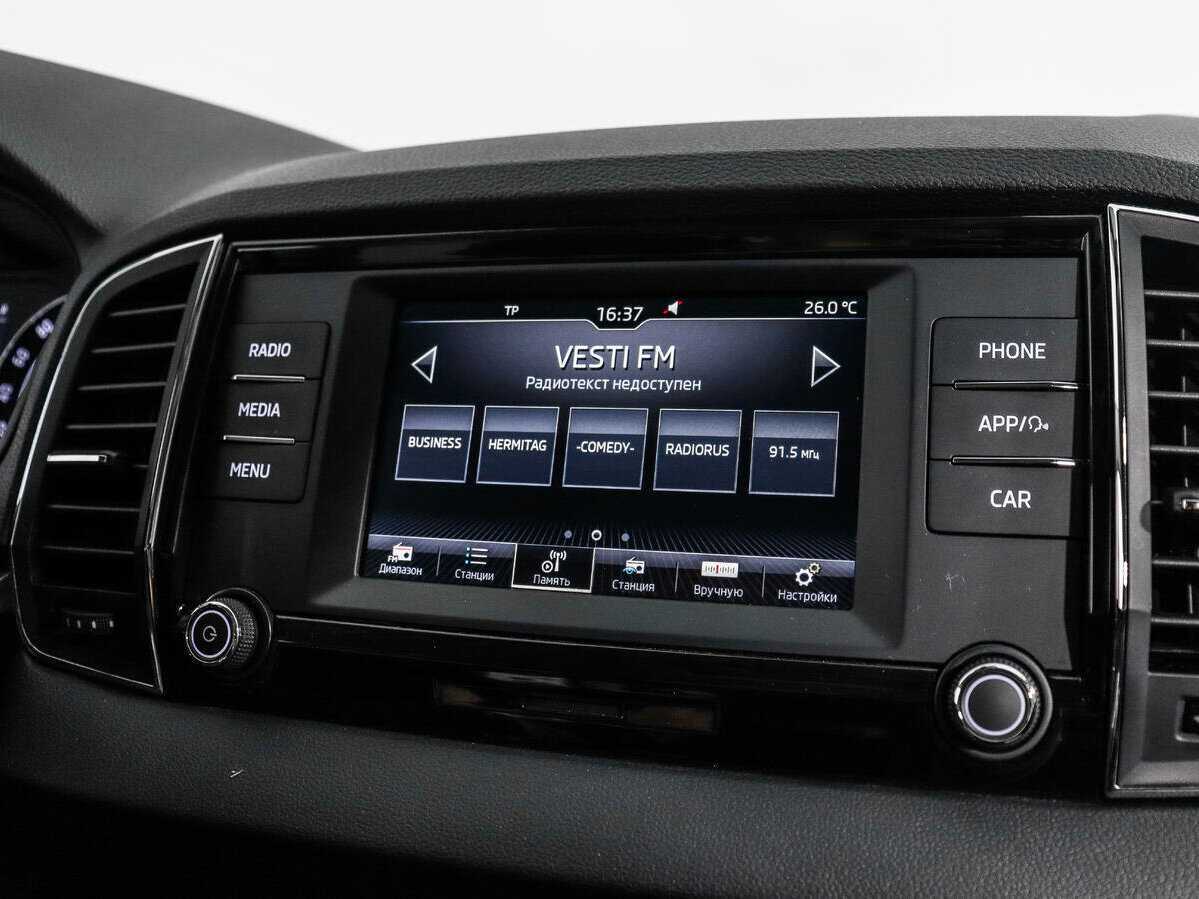 Б/У Шкода Карок 2021 года. Фото: #13