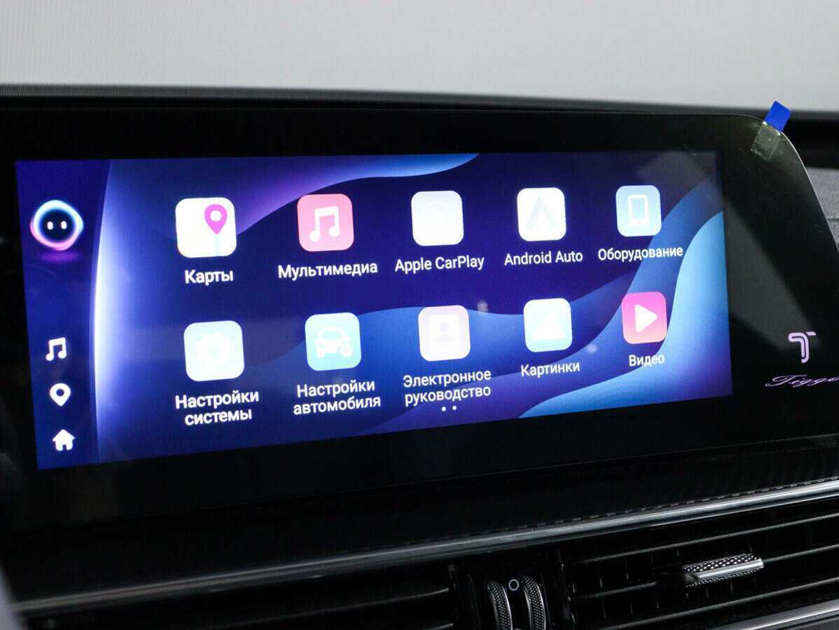 Б/У Чери Тигго 7 Про Макс 2024 года. Фото: #14