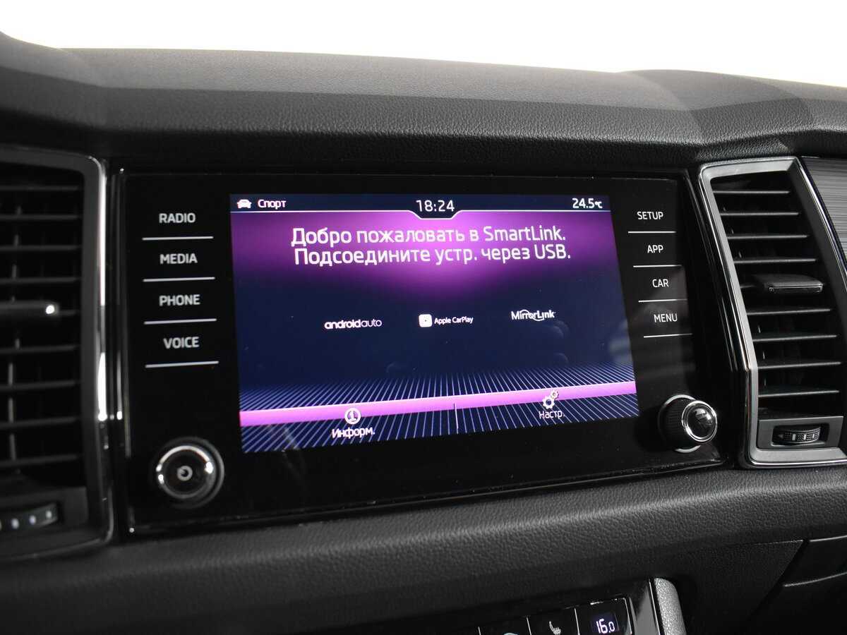 Б/У Шкода Кодиак 2018 года. Фото: #18