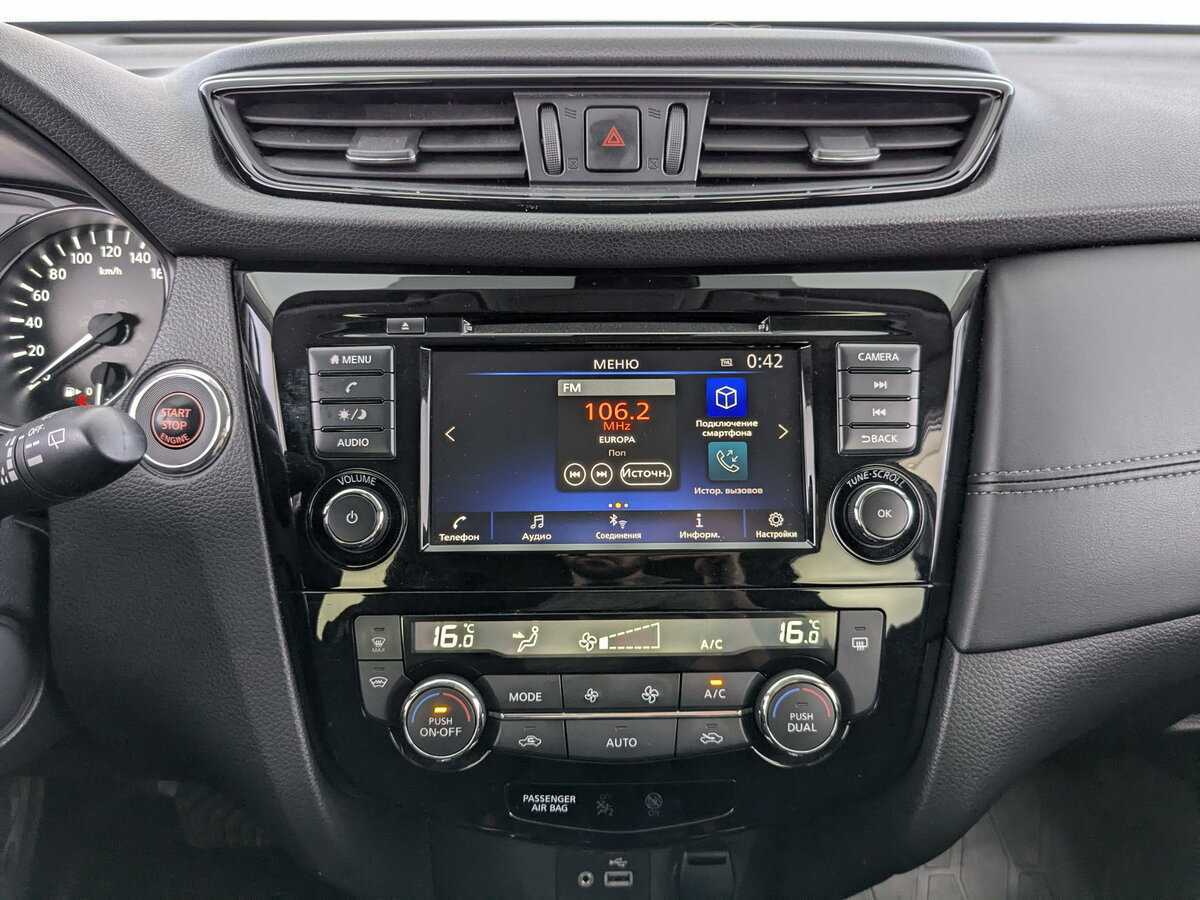 Nissan X-Trail 2021 года с пробегом. Фото: #18