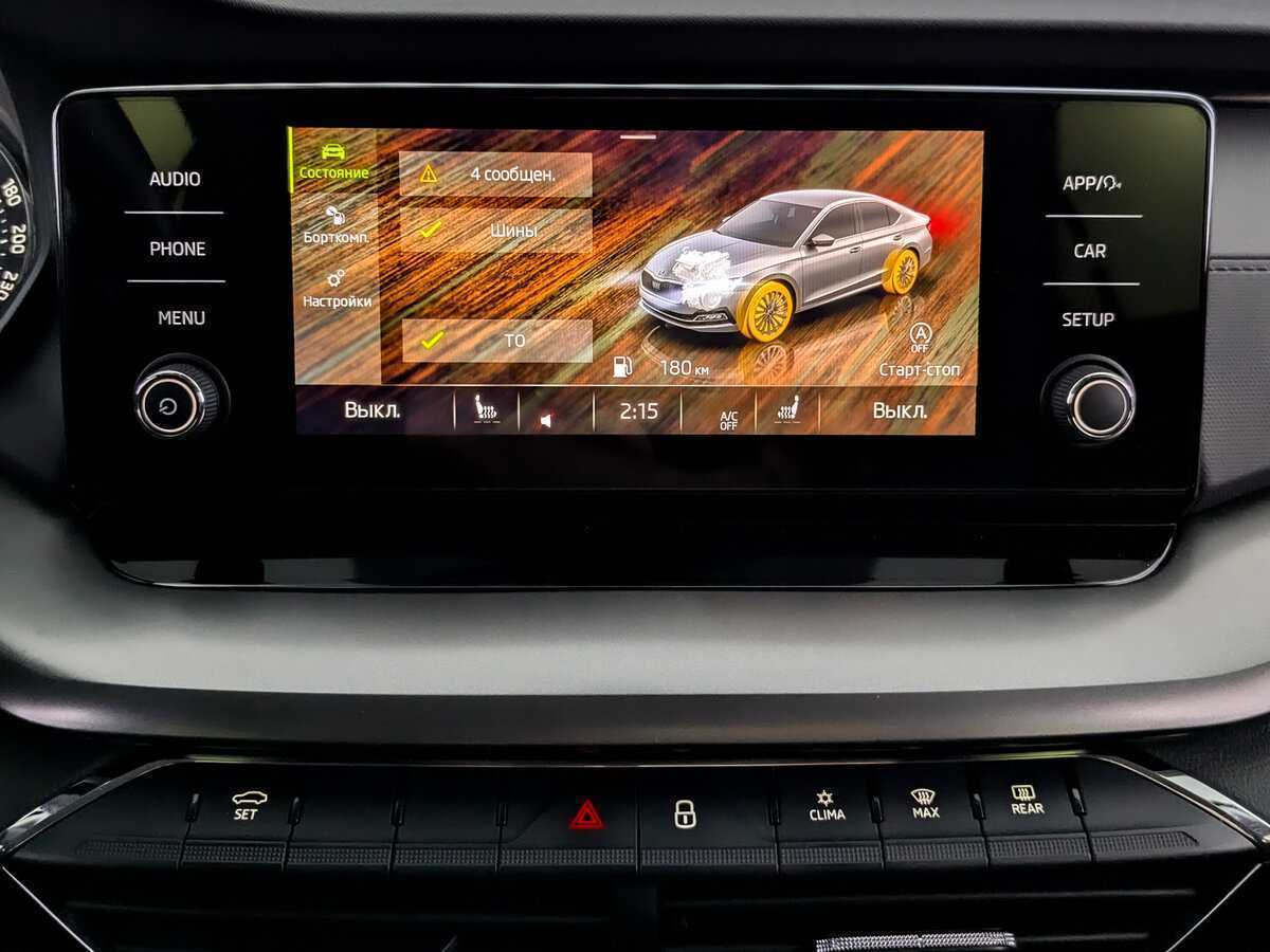 Б/У Шкода Октавия 2021 года. Фото: #12