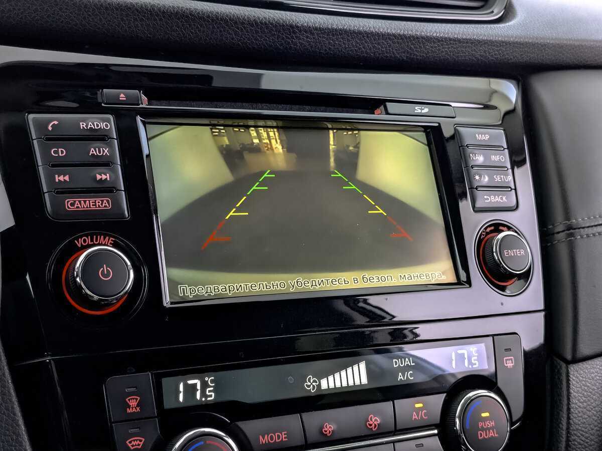 Б/У Ниссан Кашкай 2020 года. Фото: #21