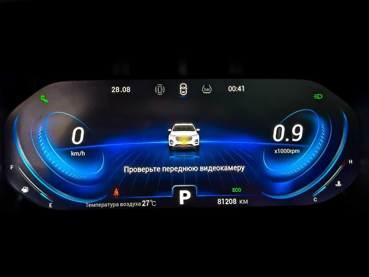 Б/У Чери Тигго 8 Про 2021 года. Фото: #10