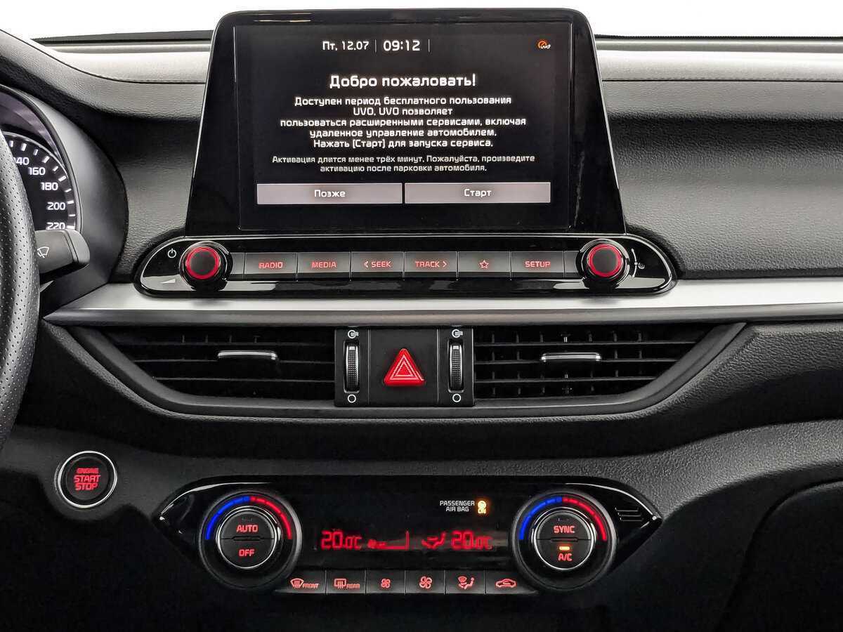 Kia Cerato 2021 года с пробегом. Фото: #12