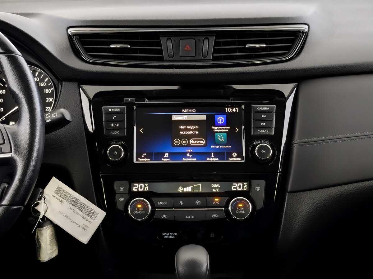 Б/У Ниссан Кашкай 2021 года. Фото: #12