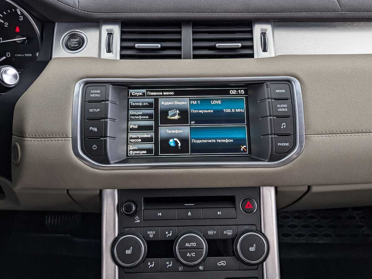 Land Rover Range Rover Evoque 2014 года с пробегом. Фото: #12