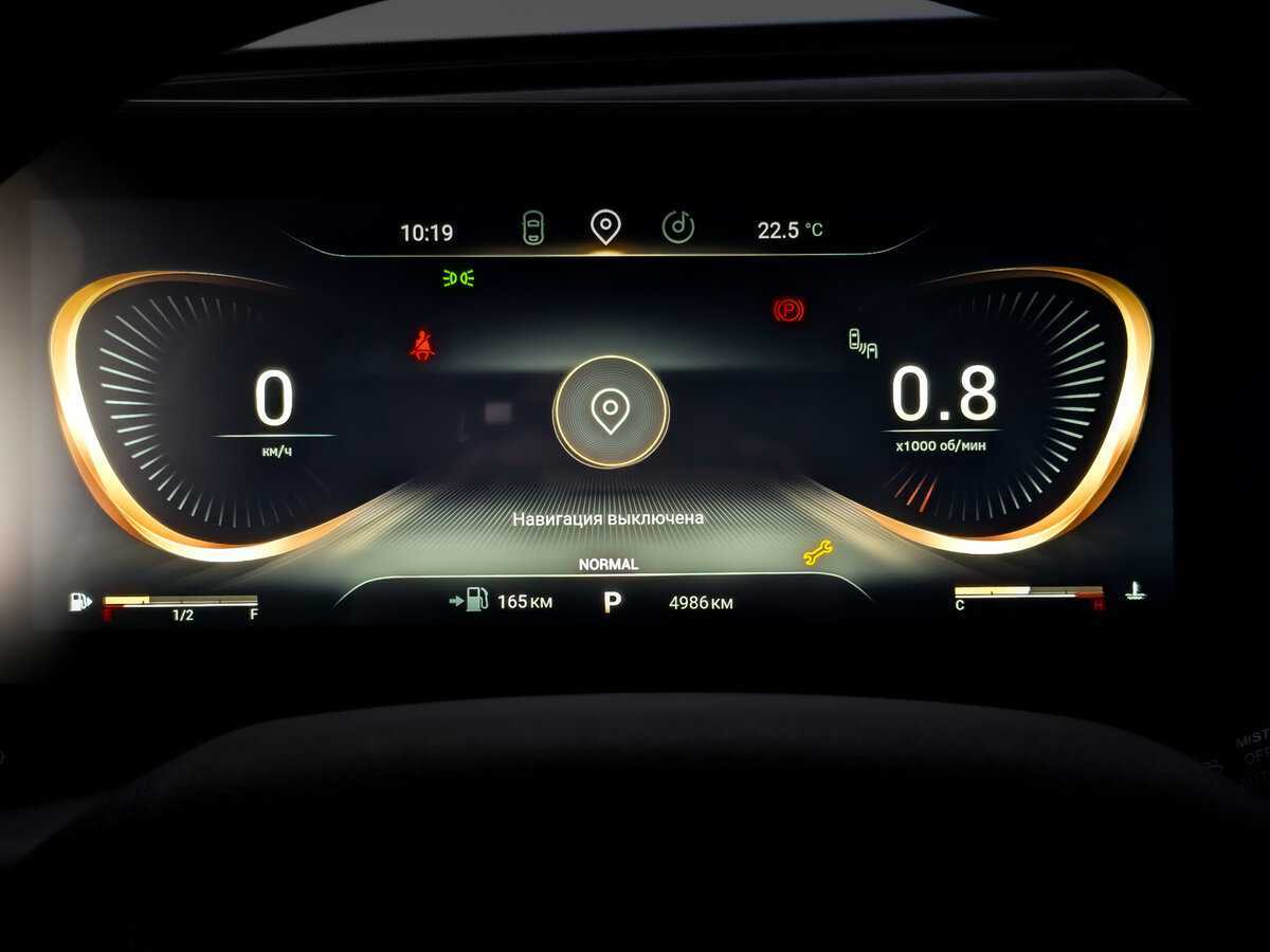 EXEED TXL 2023 года с пробегом. Фото: #10