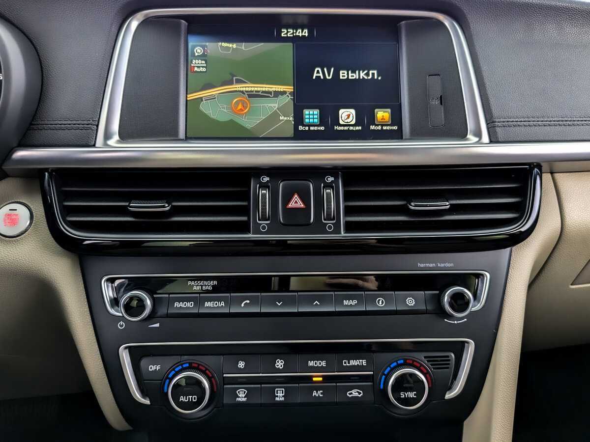 Б/У Киа Оптима 2018 года. Фото: #12