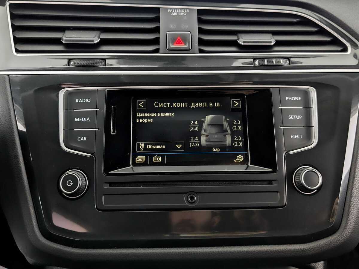 Б/У Фольксваген Тигуан 2017 года. Фото: #12