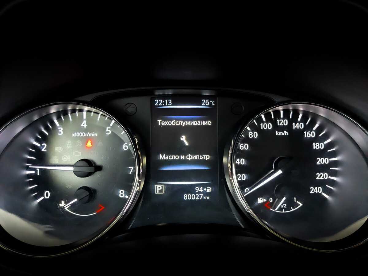 Б/У Ниссан Кашкай 2021 года. Фото: #10