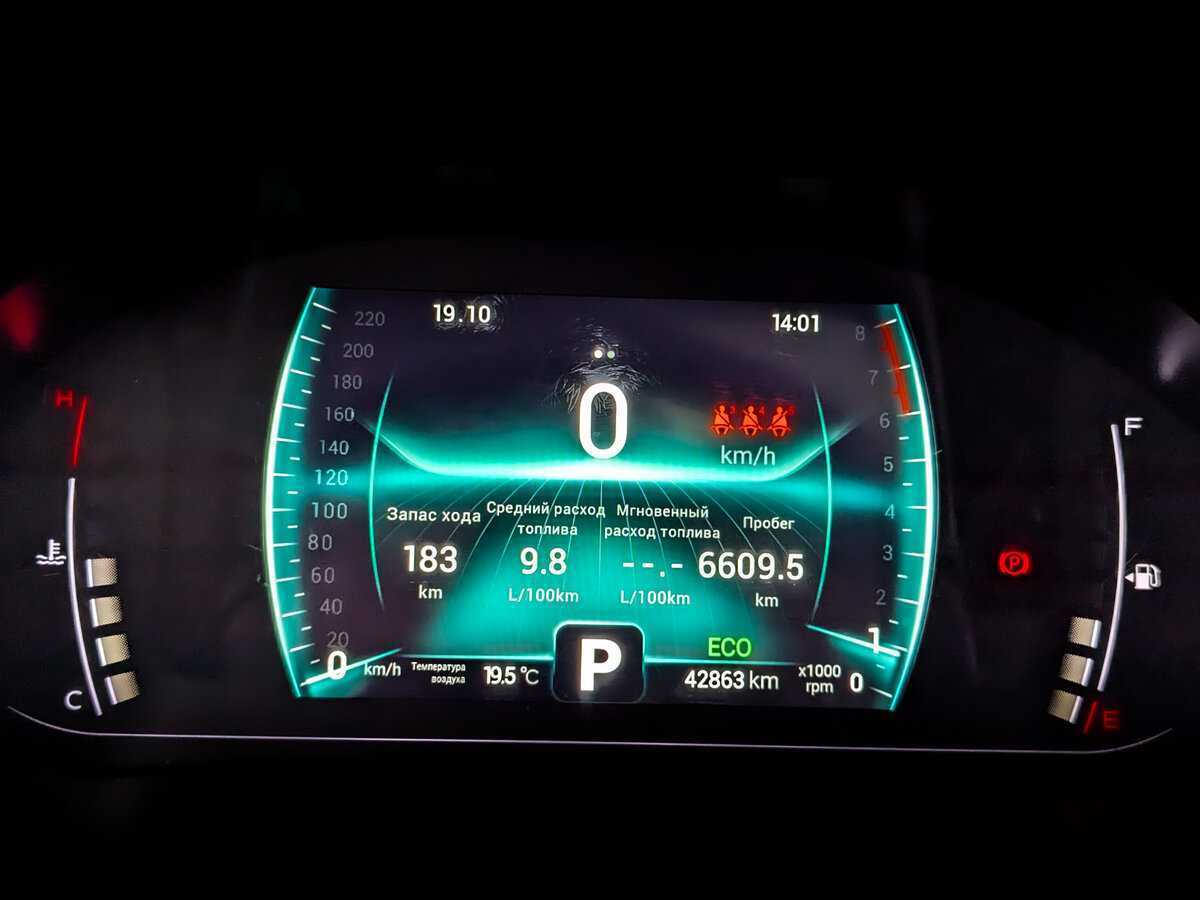 Б/У Чери Тигго 7 Про 2020 года. Фото: #9