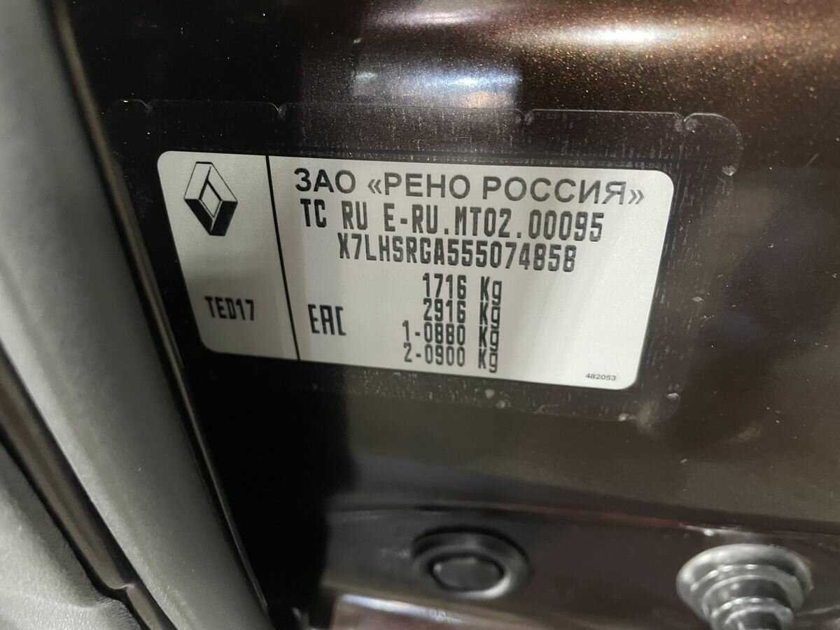 Б/У Рено Дастер 2016 года. Фото: #17