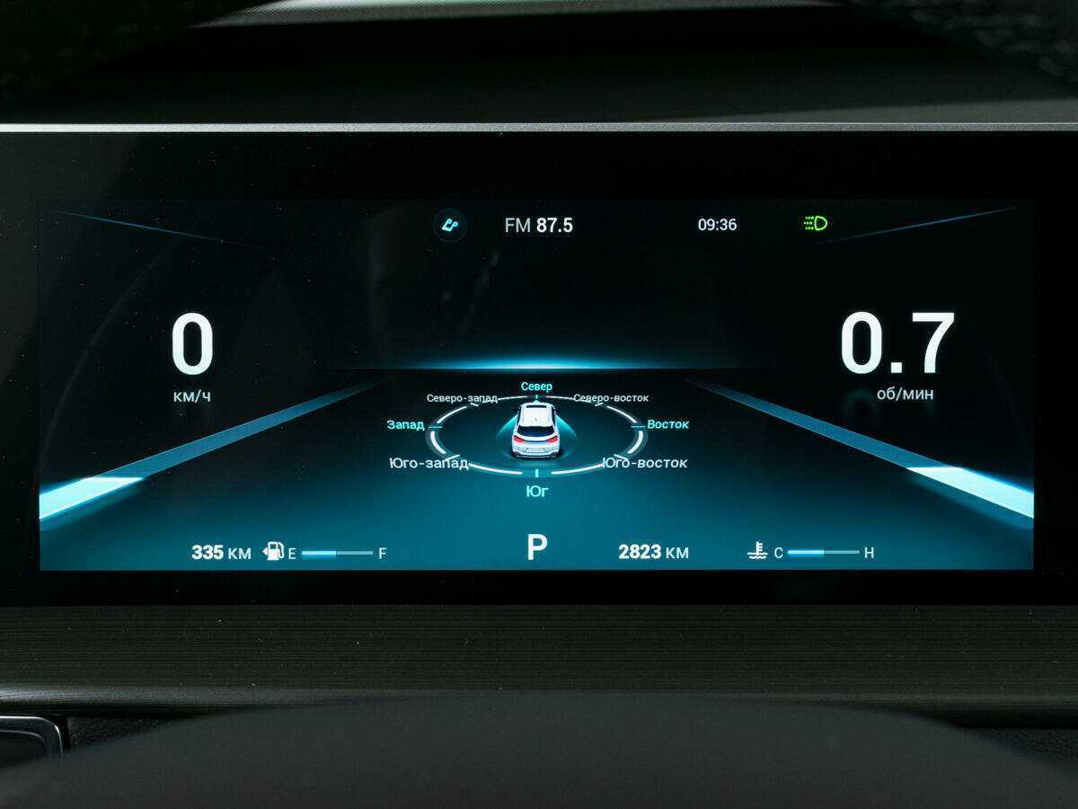 Б/У Чери Тигго 4 Про 2024 года. Фото: #10