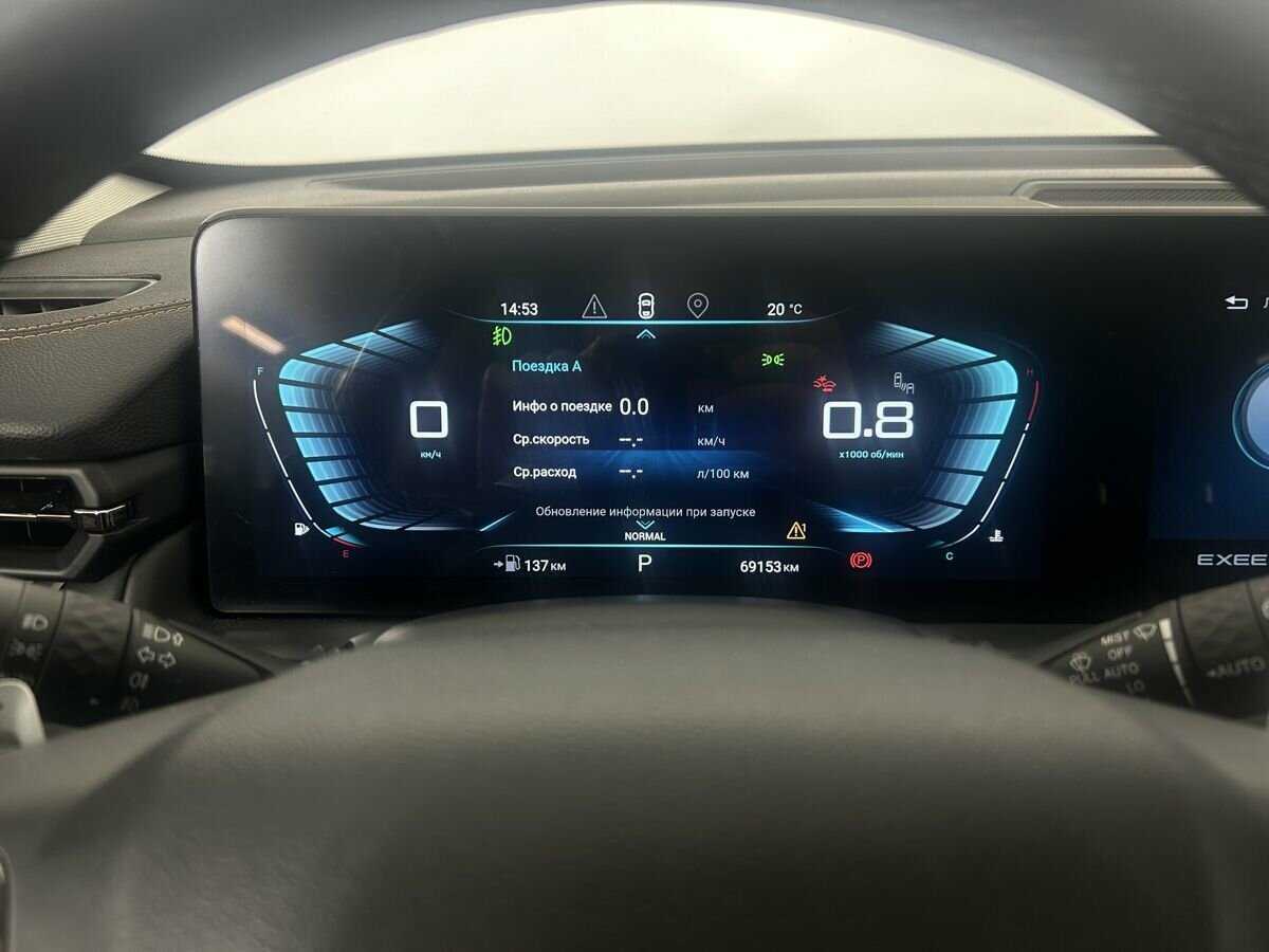 EXEED TXL 2022 года с пробегом. Фото: #10