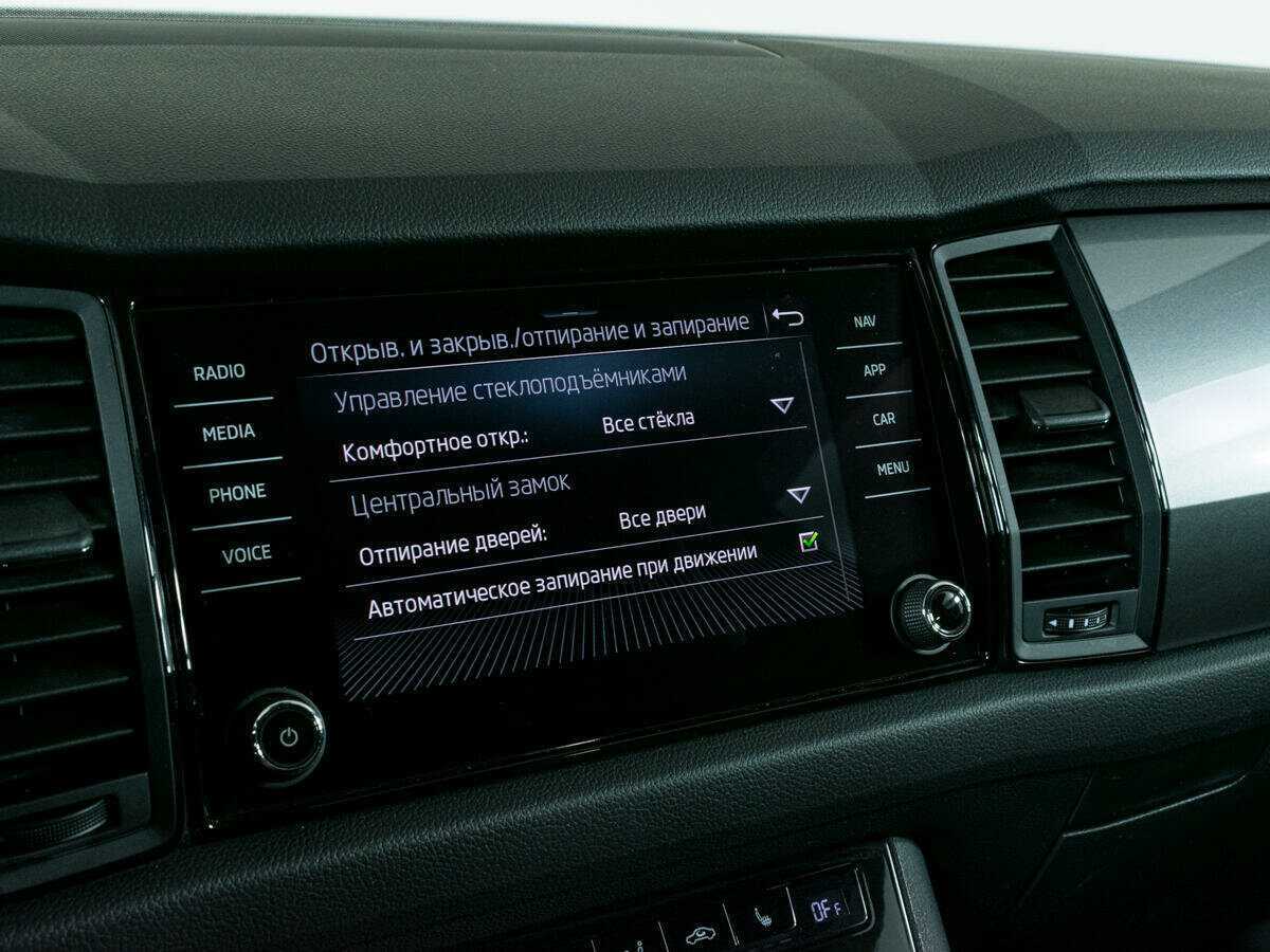 Skoda Kodiaq 2020 года с пробегом. Фото: #20