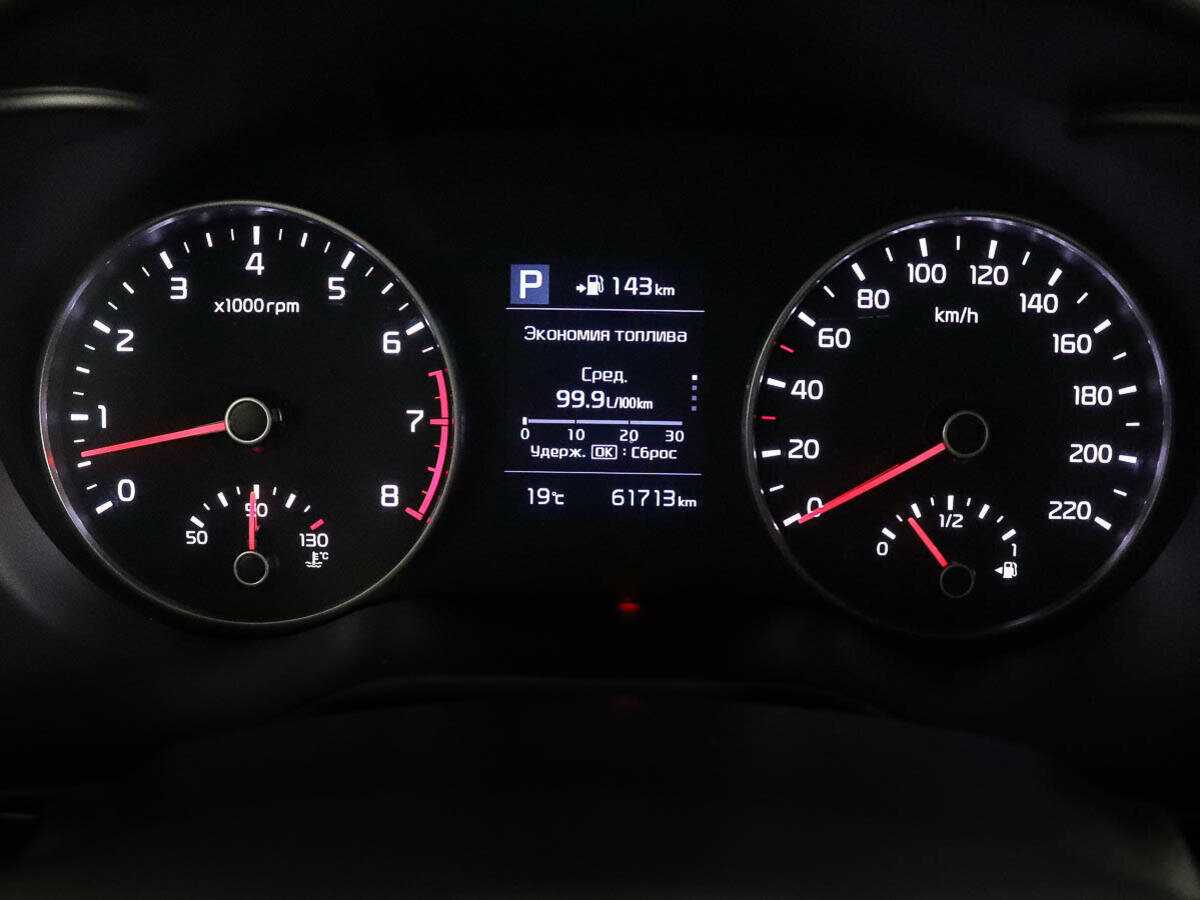 Б/У Киа Рио 2017 года. Фото: #9