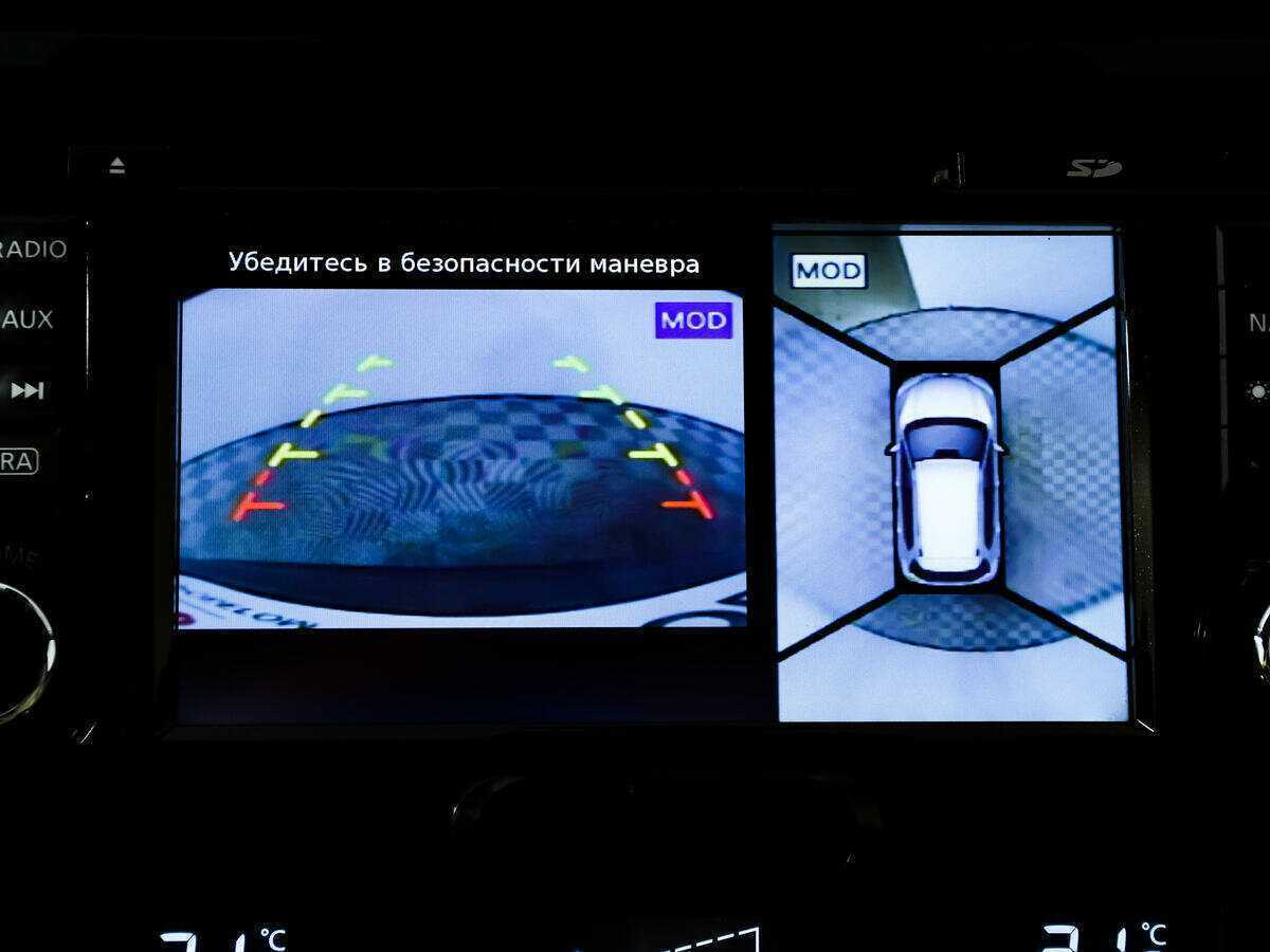 Б/У Ниссан Икс-Трейл 2018 года. Фото: #14