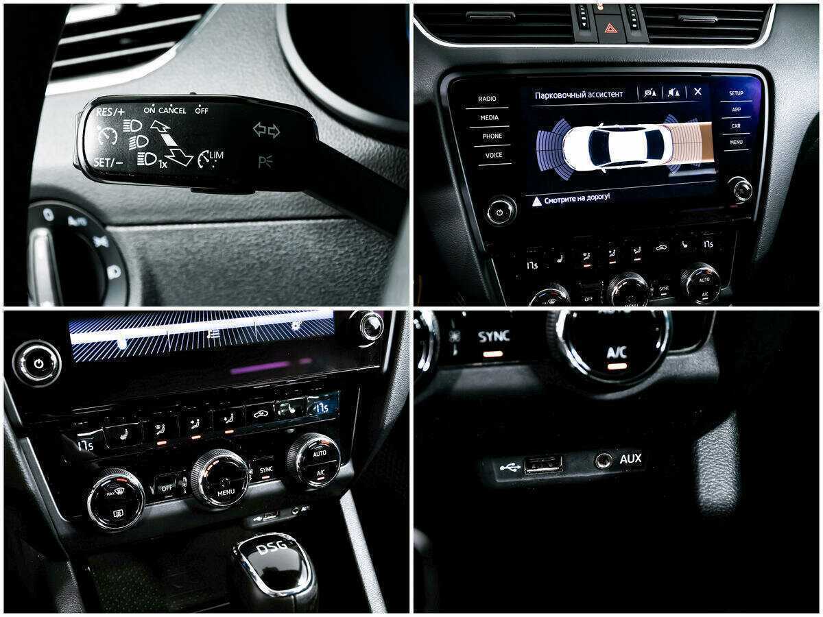 Б/У Шкода Октавия 2017 года. Фото: #16