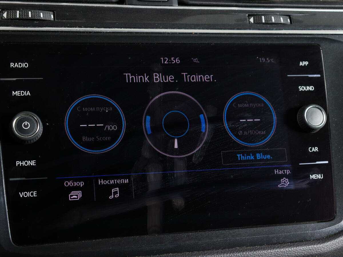 Б/У Фольксваген Тигуан 2017 года. Фото: #21