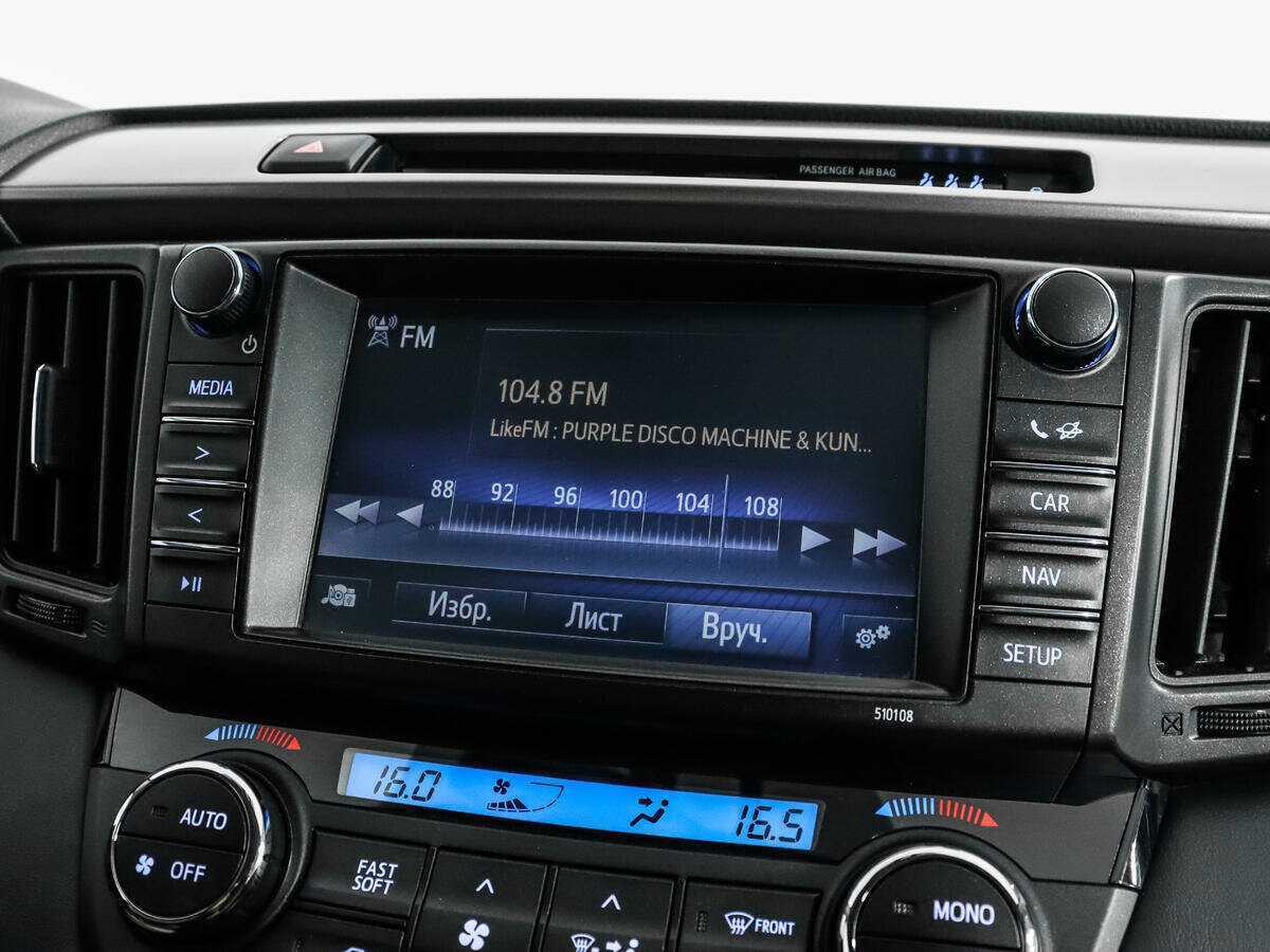 Б/У Тойота Рав4 2017 года. Фото: #12