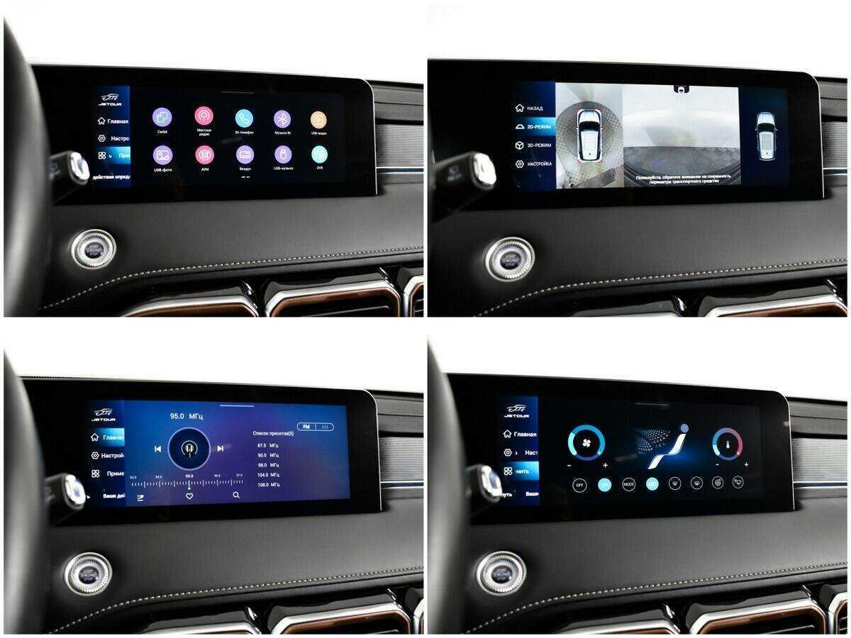 Jetour X70 PLUS 2023 года с пробегом. Фото: #12