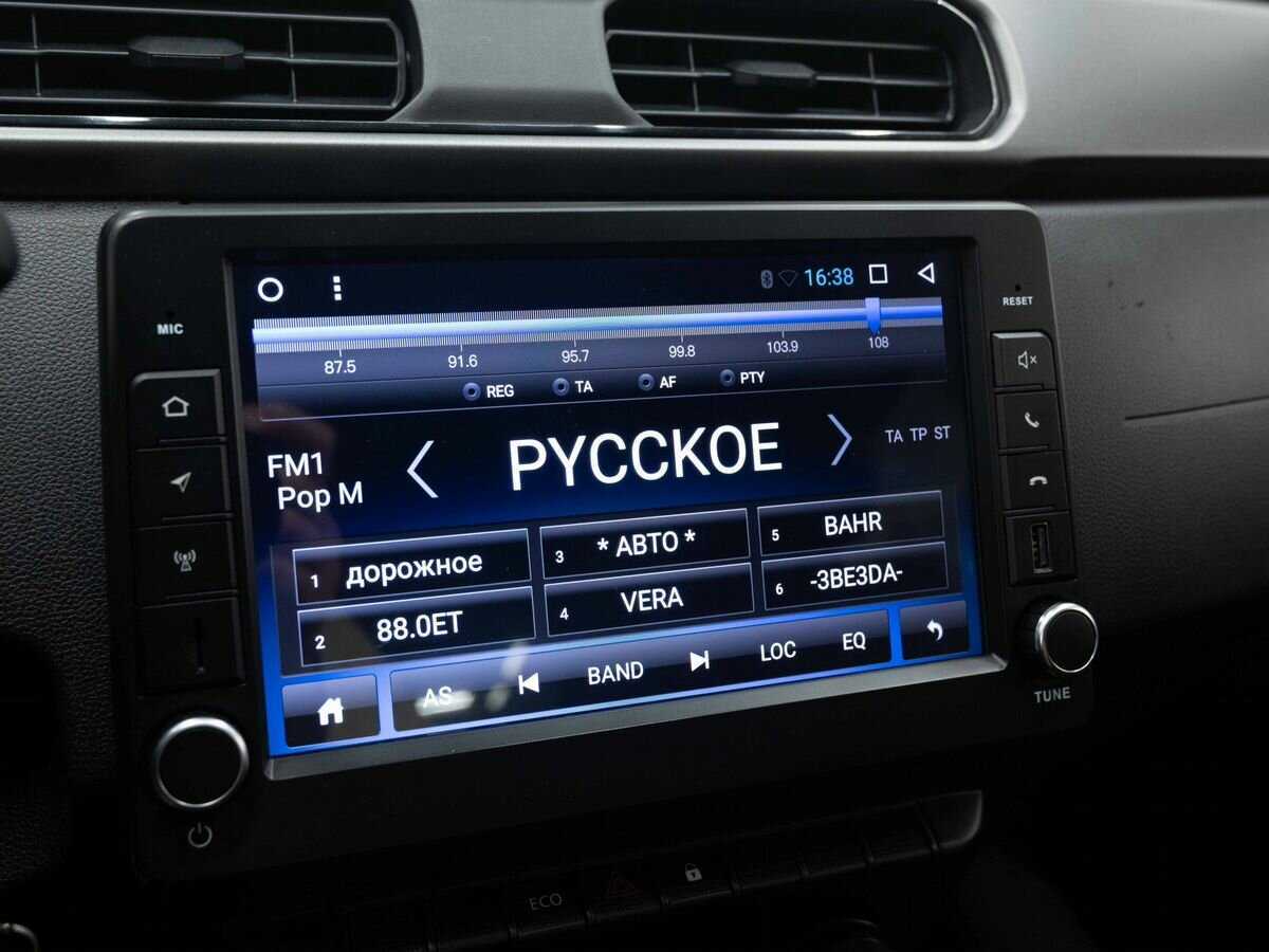 Б/У Рено Аркана 2020 года. Фото: #18