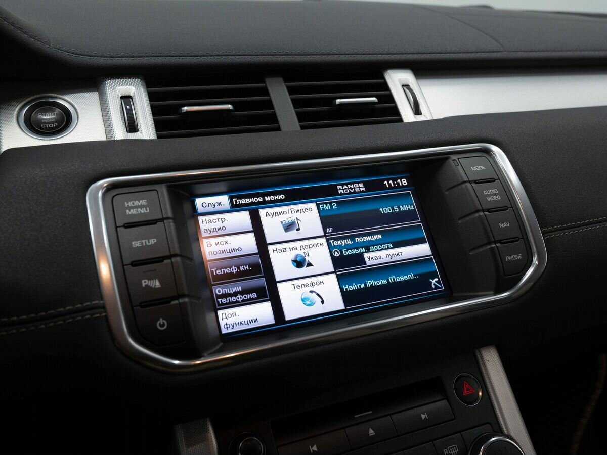 Land Rover Range Rover Evoque 2013 года с пробегом. Фото: #24