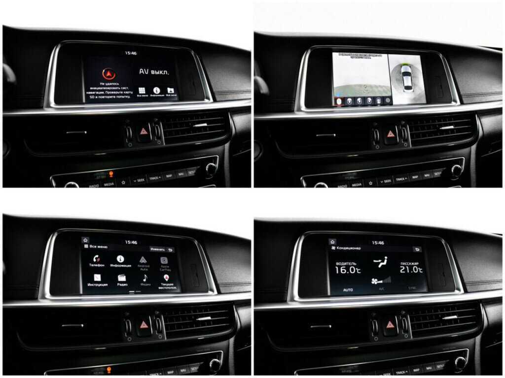 Б/У Киа Оптима 2019 года. Фото: #11