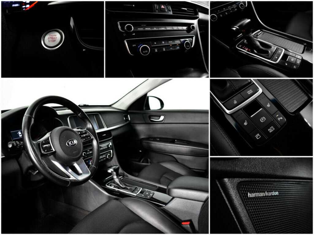 Б/У Киа Оптима 2018 года. Фото: #11