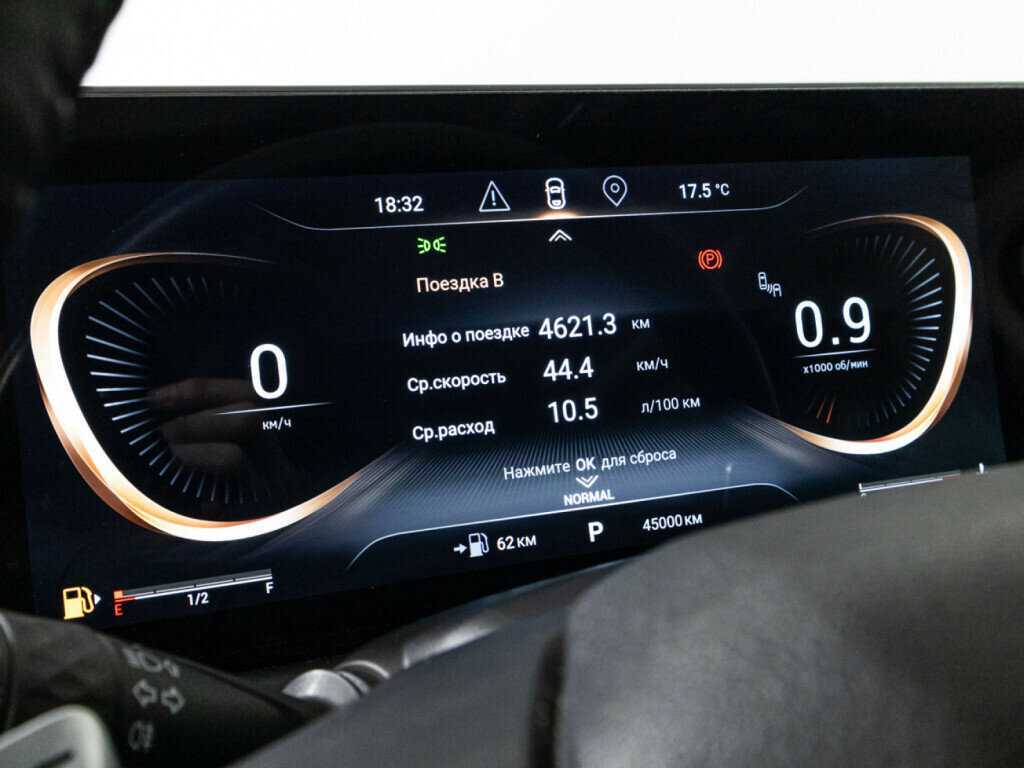 EXEED TXL 2022 года с пробегом. Фото: #11