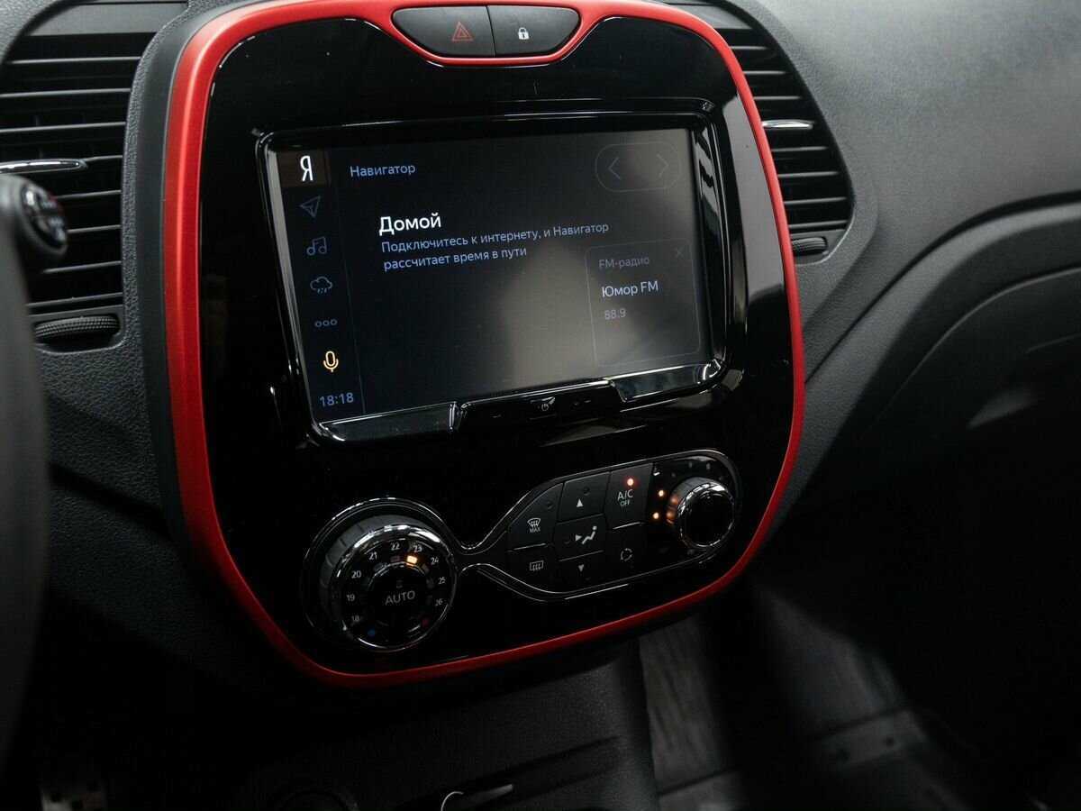 Б/У Рено Каптюр 2018 года. Фото: #19