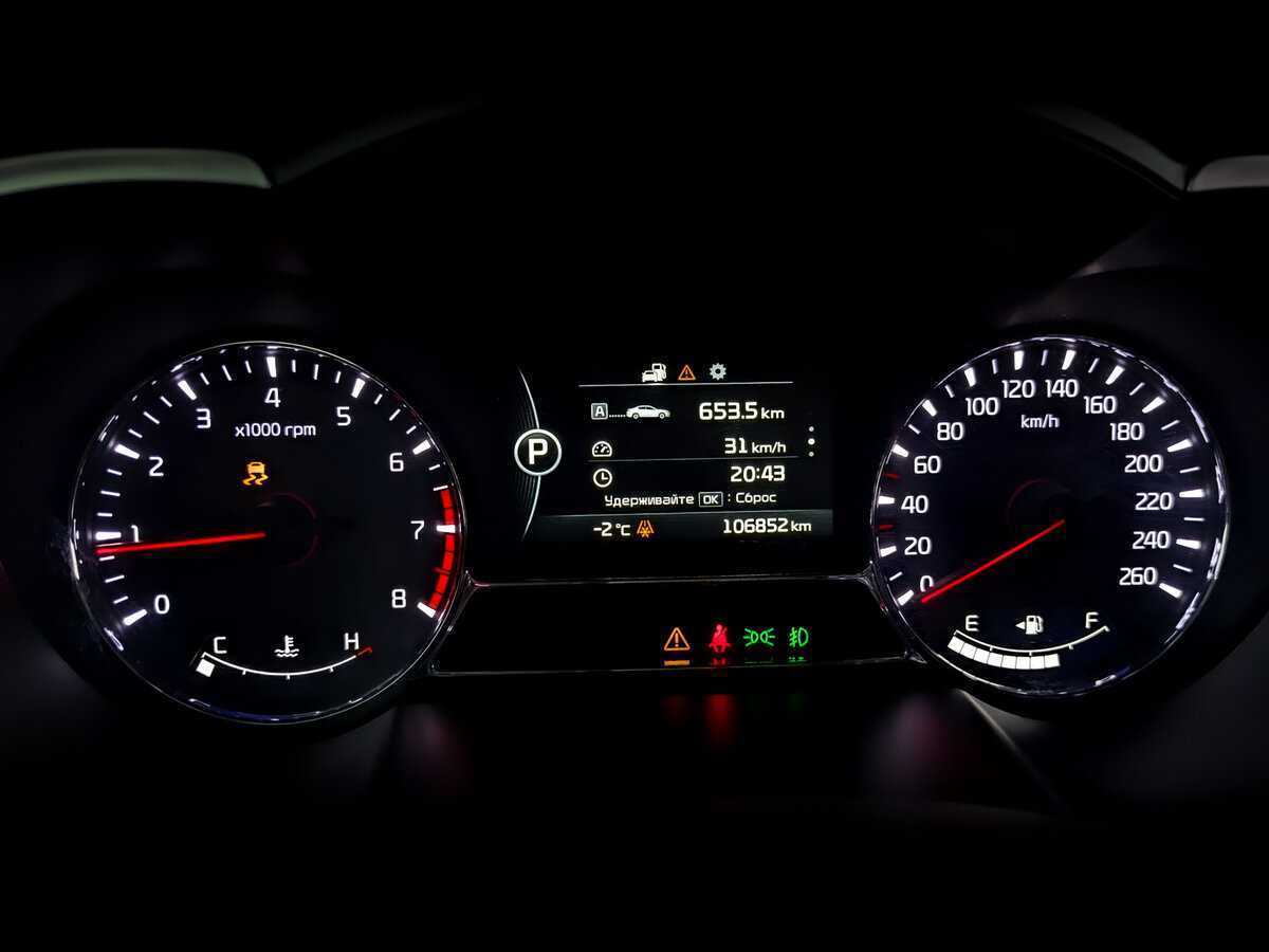 Б/У Киа Оптима 2014 года. Фото: #12