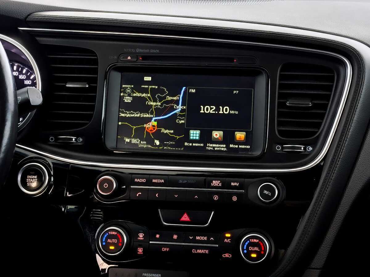 Б/У Киа Оптима 2014 года. Фото: #14