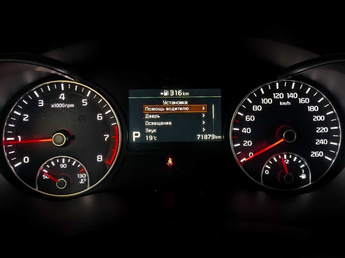 Б/У Киа Оптима 2018 года. Фото: #12