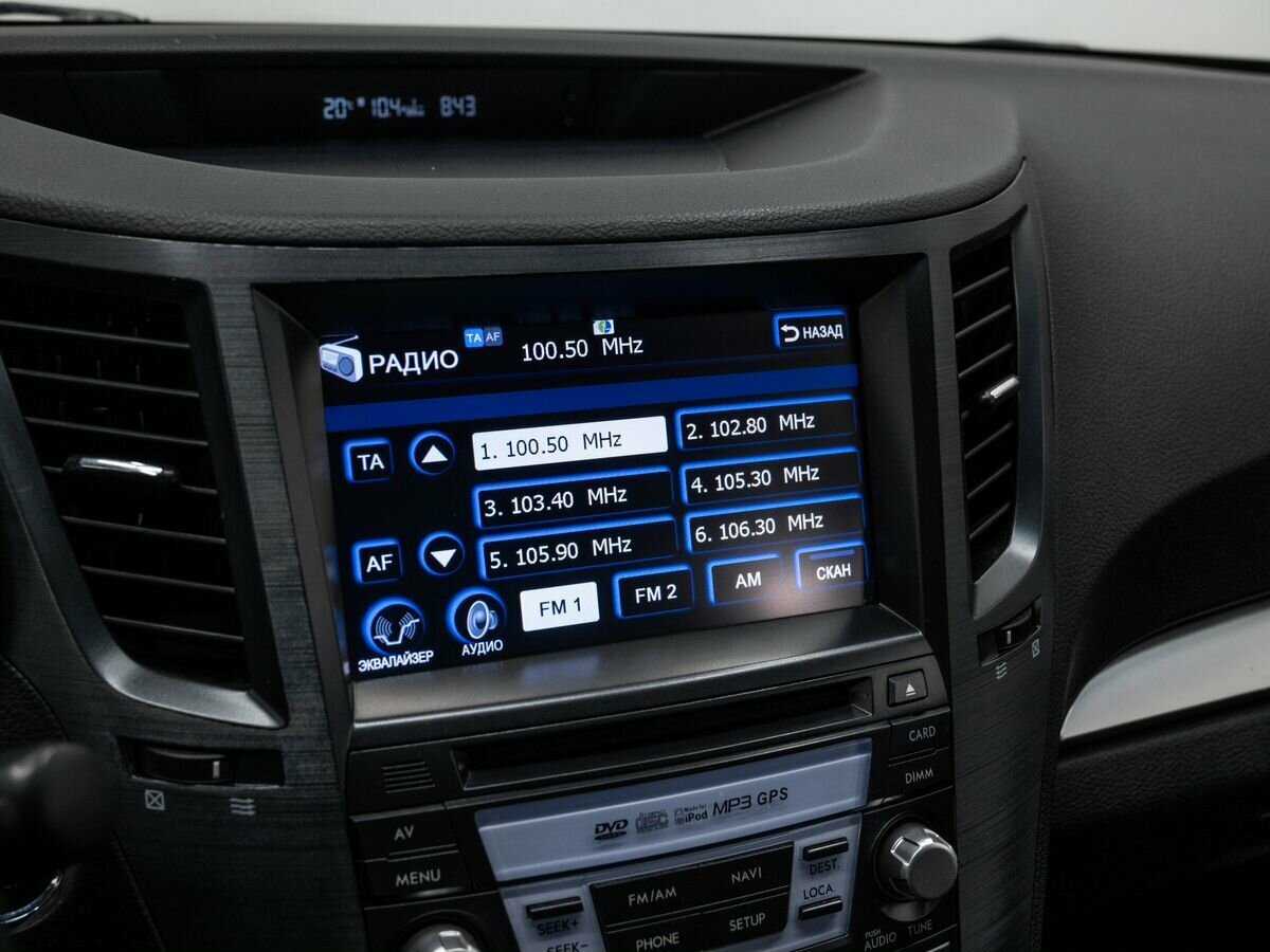 Б/У Субару Аутбэк 2012 года. Фото: #20