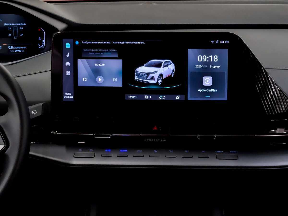 Changan CS55 Plus 2023 года с пробегом. Фото: #14