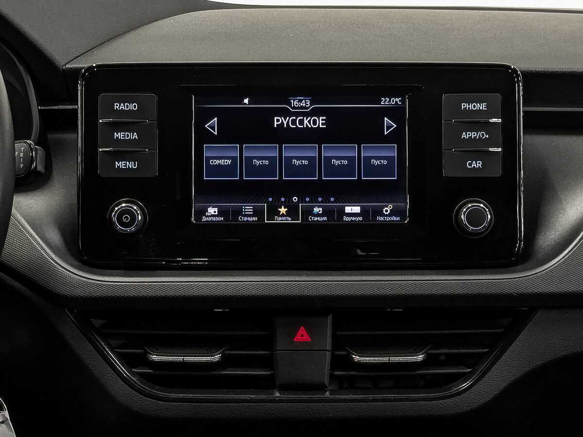 Б/У Шкода Рапид 2020 года. Фото: #14