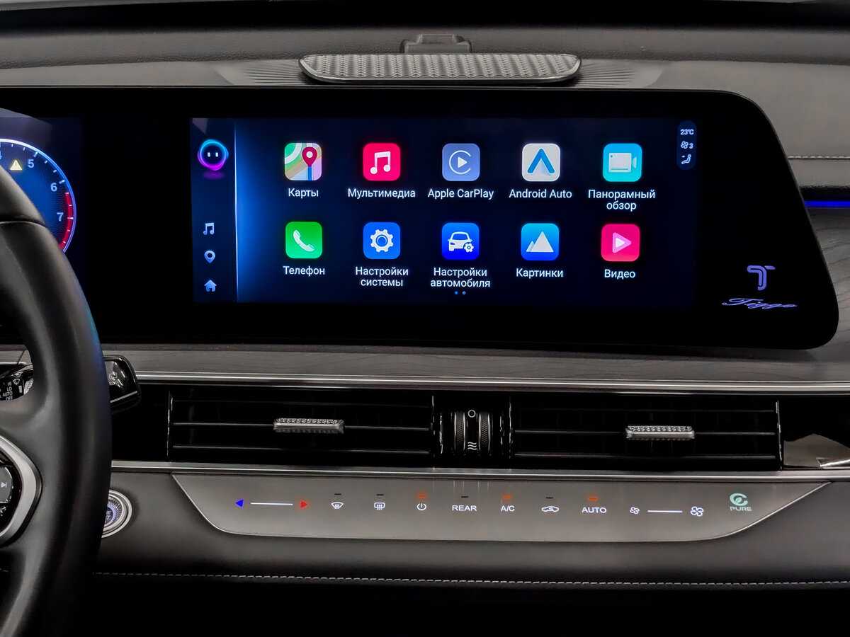 Chery Tiggo 8 Pro Max 2023 года с пробегом. Фото: #14