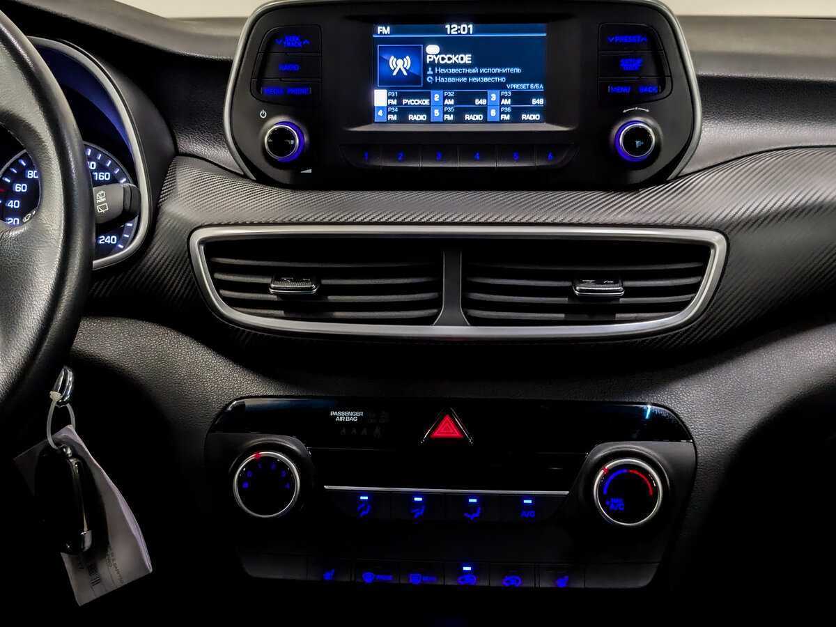 Б/У Хендай Туксон 2020 года. Фото: #14