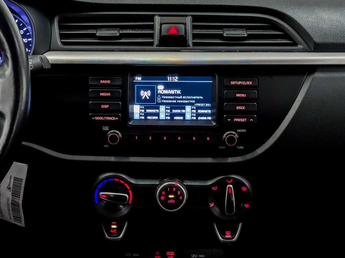 Б/У Киа Рио 2020 года. Фото: #13