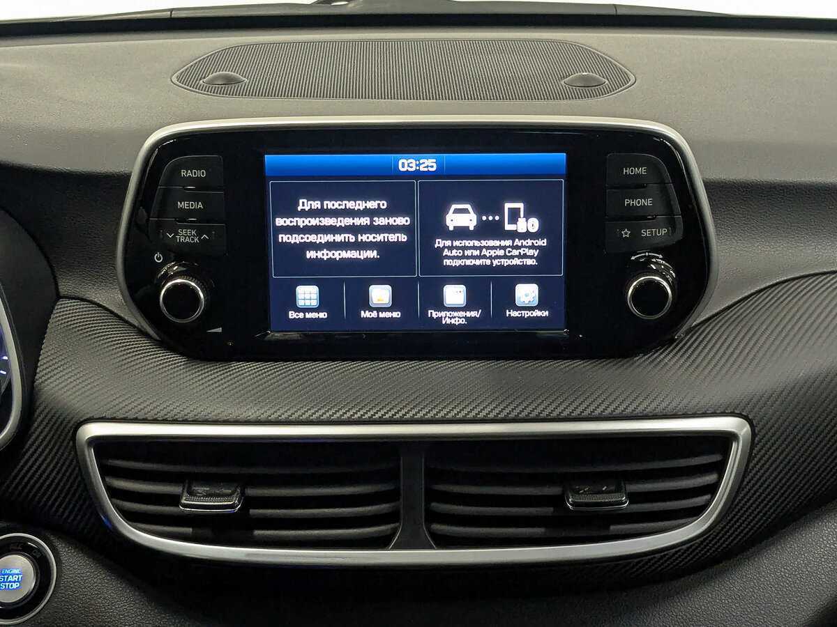 Б/У Хендай Туксон 2019 года. Фото: #16