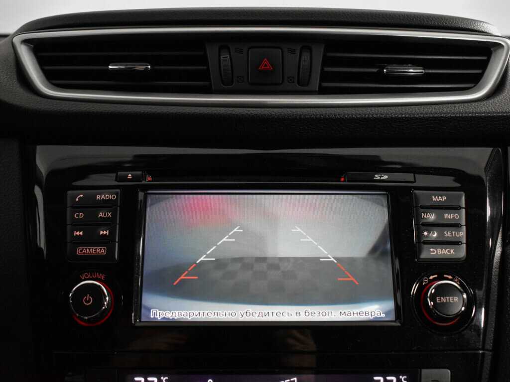 Б/У Ниссан Кашкай 2017 года. Фото: #15