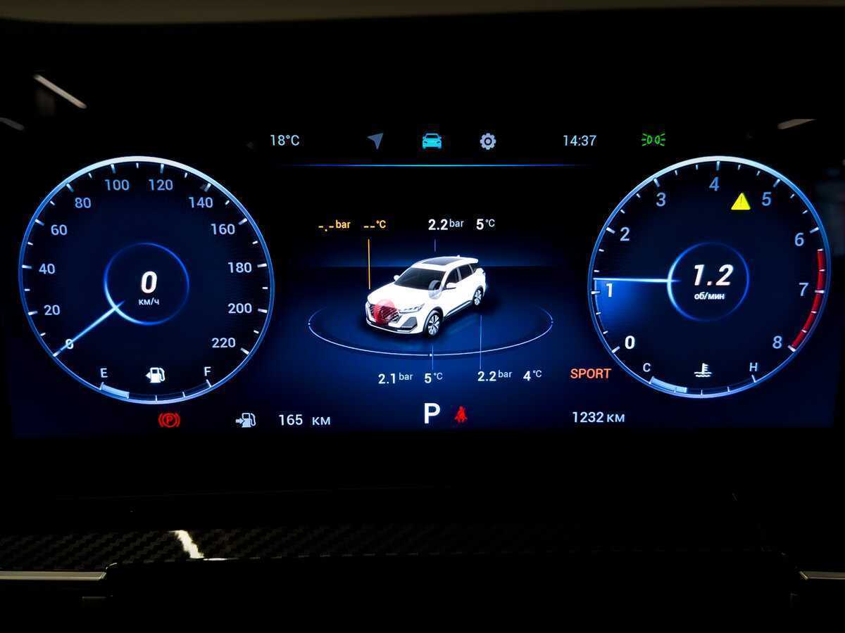 Б/У Чери Тигго 7 Про Макс 2024 года. Фото: #12