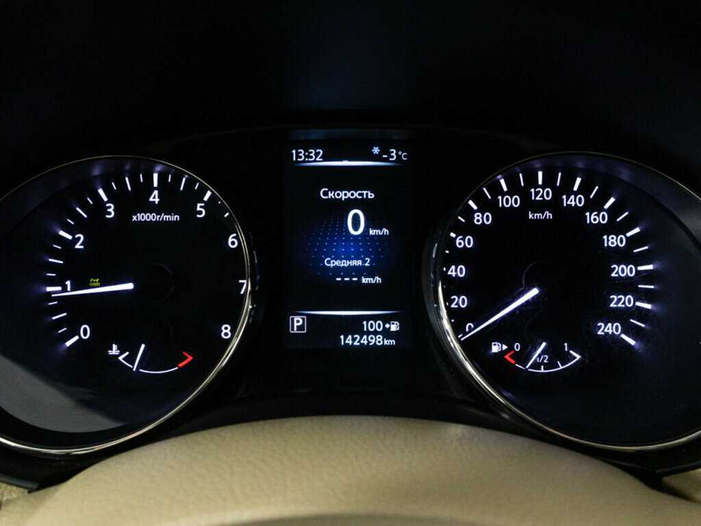 Б/У Ниссан Икс-Трейл 2016 года. Фото: #9