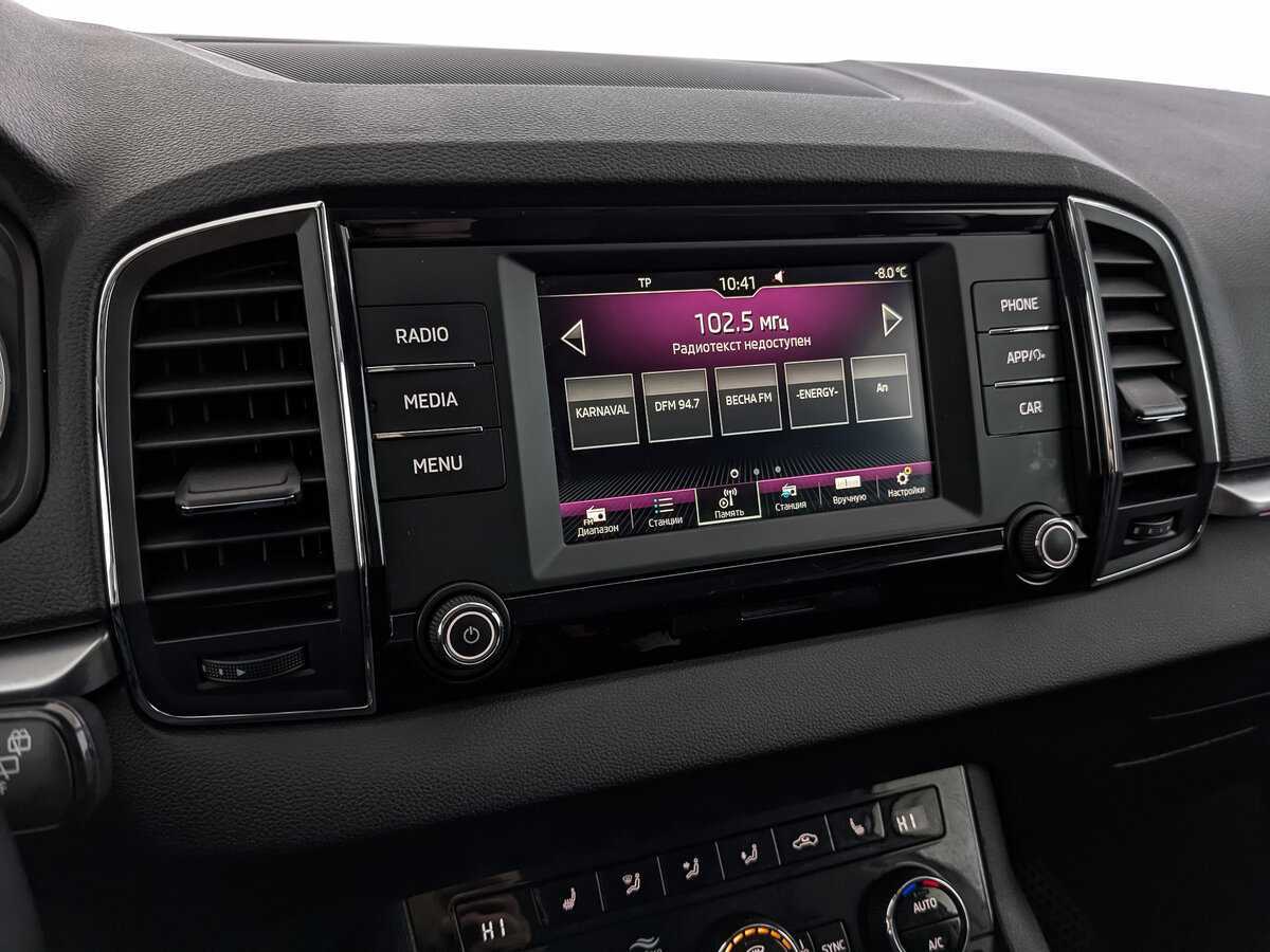 Б/У Шкода Карок 2020 года. Фото: #23