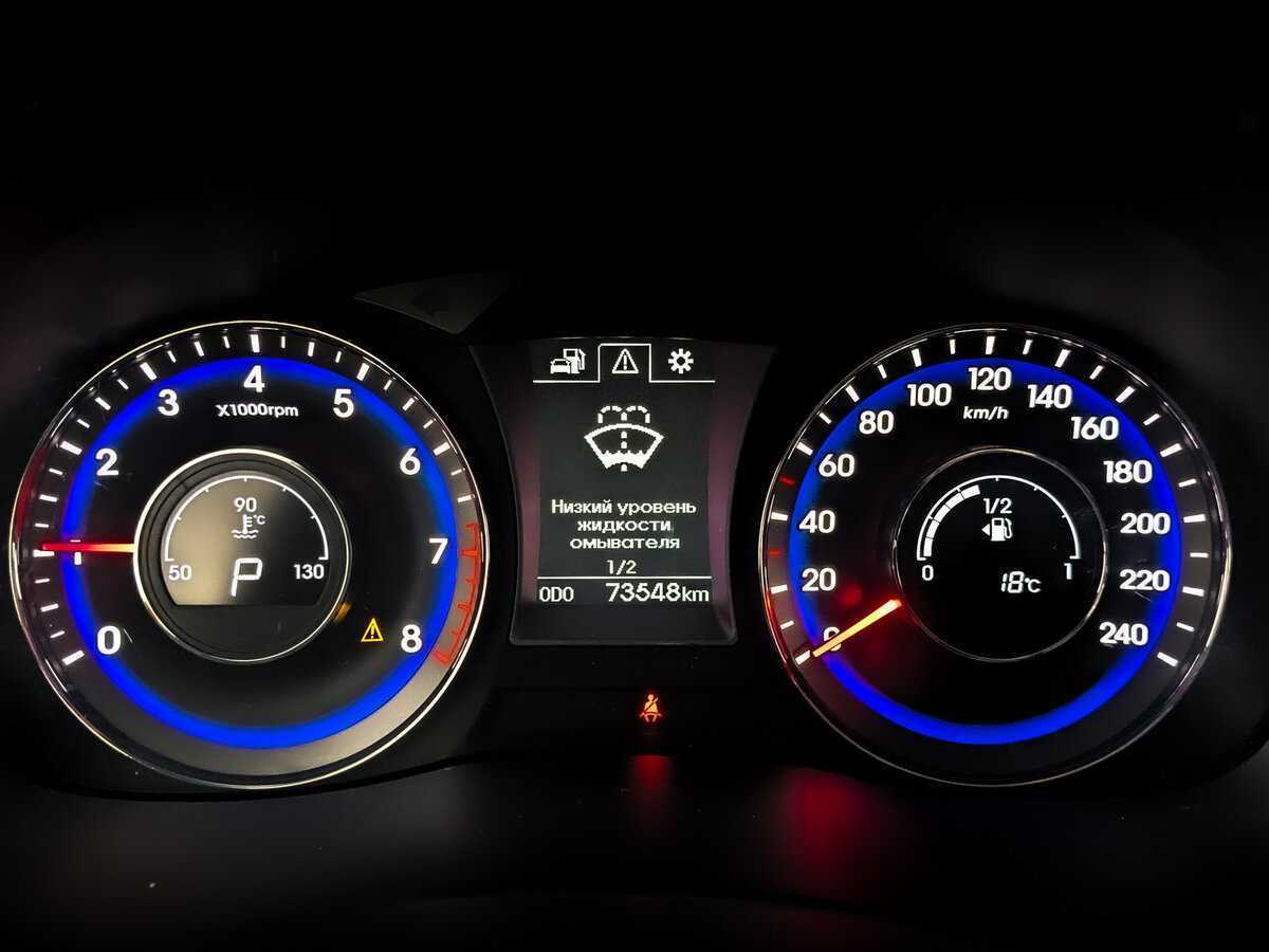 Б/У Хендай ай40 2017 года. Фото: #12