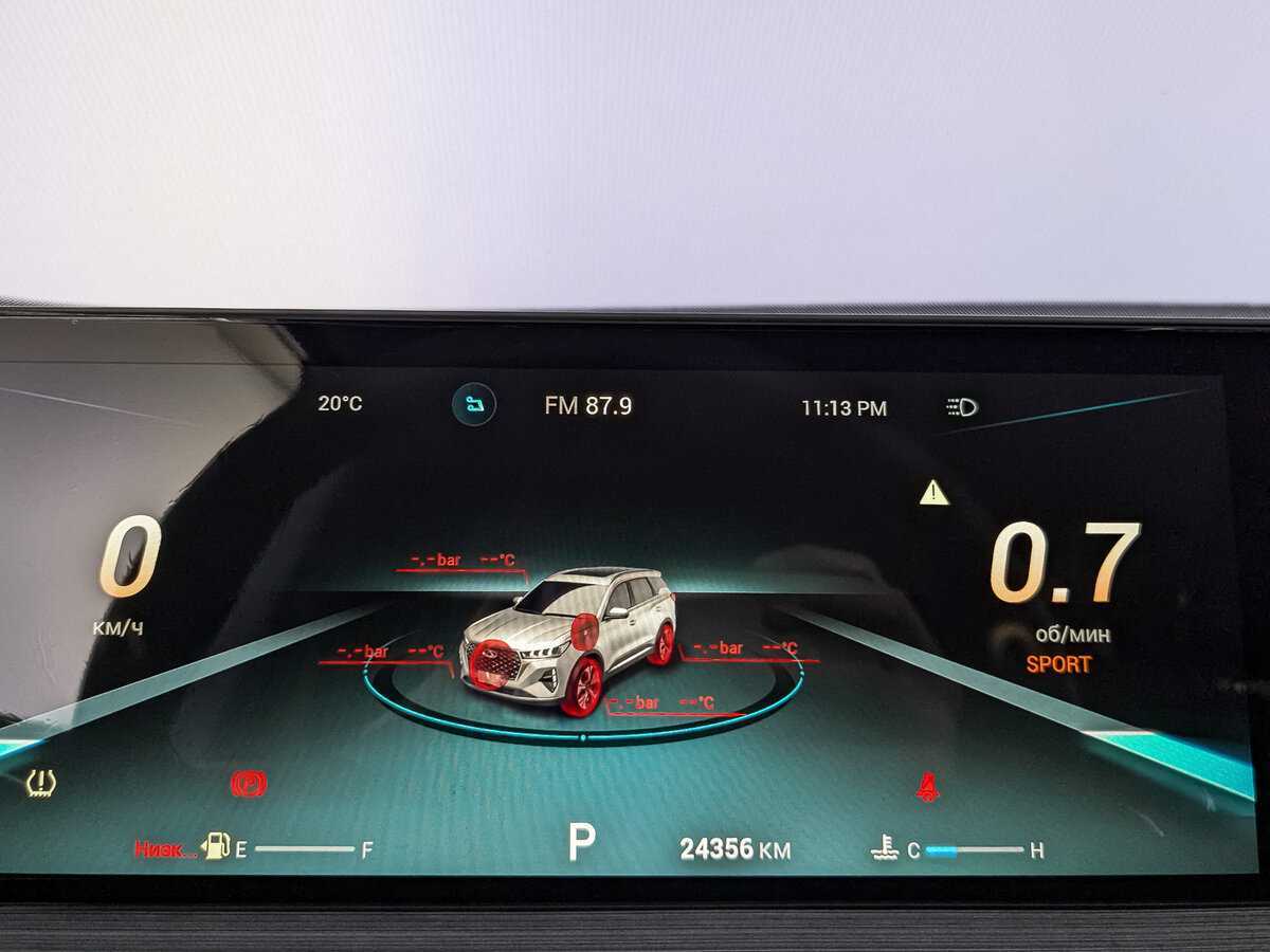 Б/У Чери Тигго 7 Про Макс 2023 года. Фото: #15